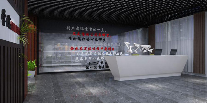 	杭州喬司辦公室裝修設(shè)計效果圖