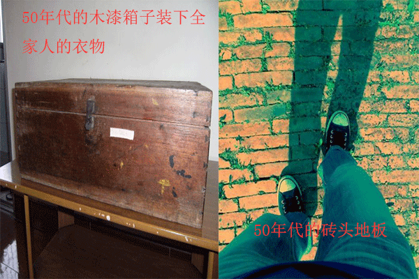 50年代家居環境效果圖