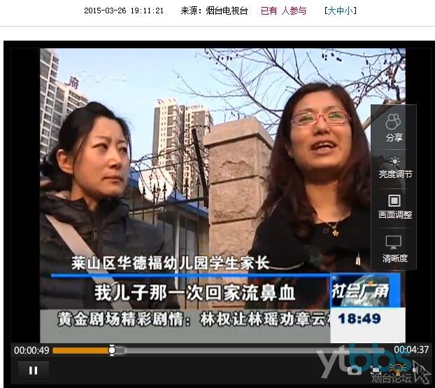 幼兒園不達標，所造成寶寶咳嗽、嘔吐、皮膚過敏等