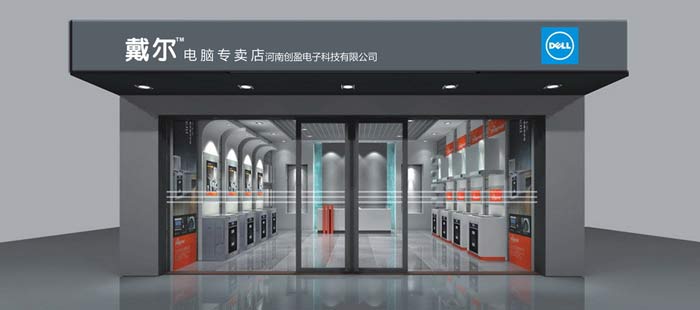 門頭的形式設(shè)計(jì)