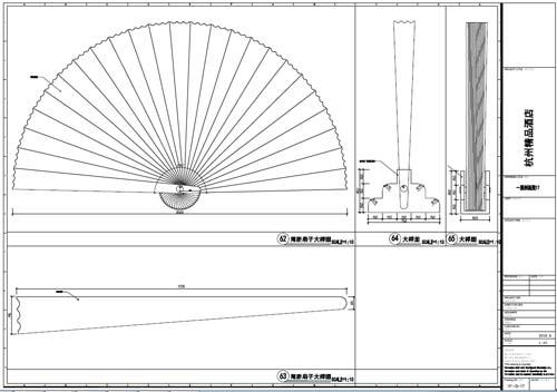 杭州精品酒店室內裝飾工程深化設計一層剖面圖62-64