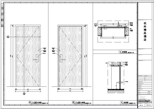 杭州精品酒店室內裝飾工程深化設計施工圖05號門內、外立面刨面圖01-02