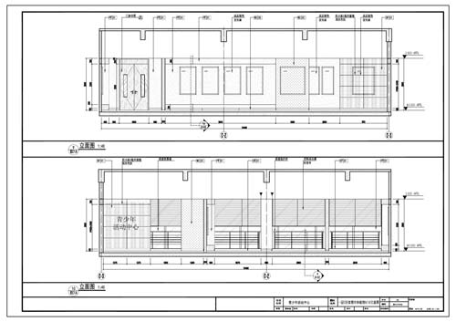 青少年活動中心施工圖深化設計C區1層紅領巾體驗館立面圖9-10