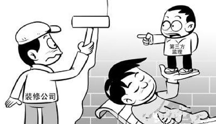 杭州裝修監理功效效果圖