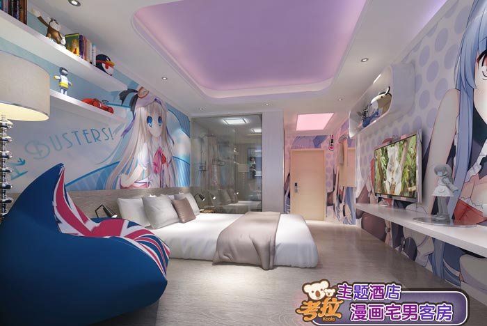 考拉主題酒店漫畫宅男客房裝修設計案例效果圖