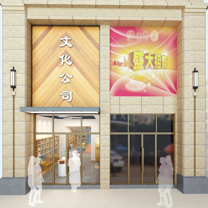 舞蹈培訓(xùn)機(jī)構(gòu)門(mén)頭裝修設(shè)計(jì)案例效果圖