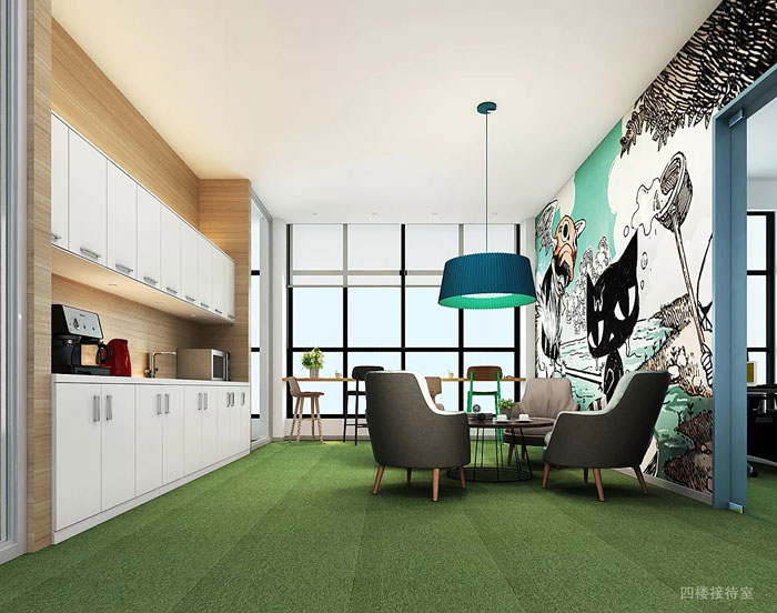 出口型企業辦公室4樓接待室裝修設計效果圖