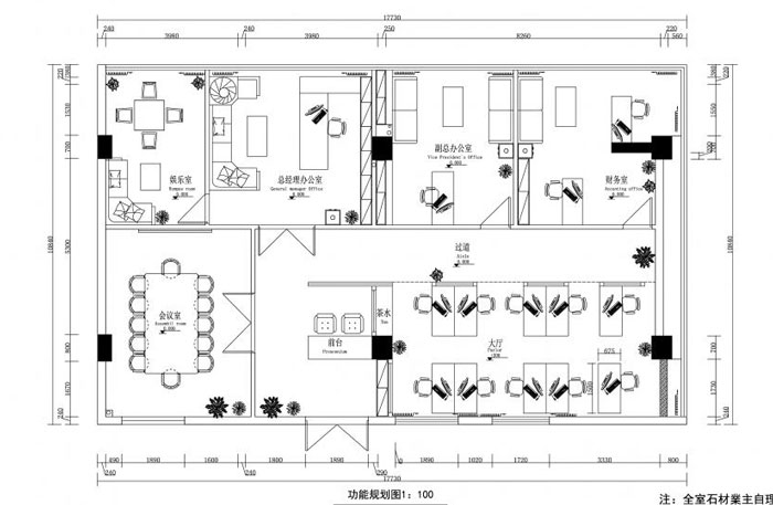 杭州中式辦公室裝修設(shè)計功能圖