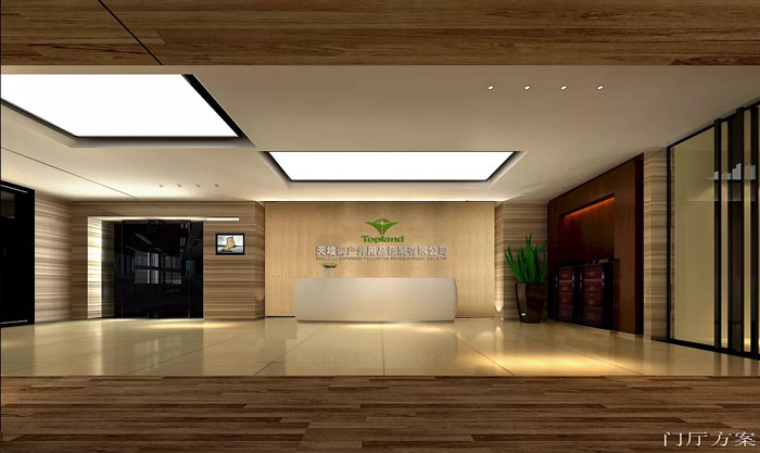 戶外用品公司辦公室大廳裝修設計效果圖