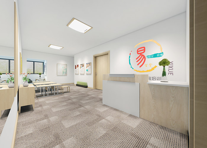 教育培訓(xùn)機(jī)構(gòu)前臺裝修設(shè)計效果圖