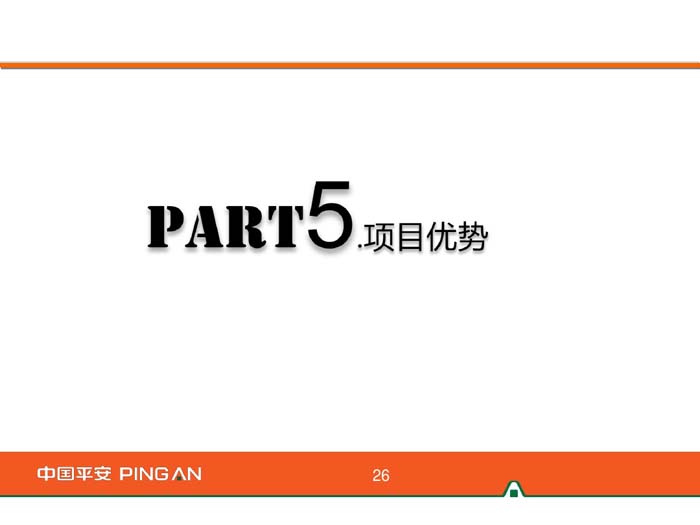 杭州平安金融中心設(shè)計優(yōu)勢